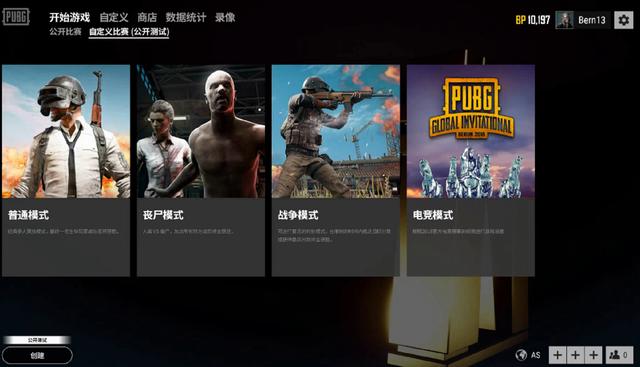 力股而言并