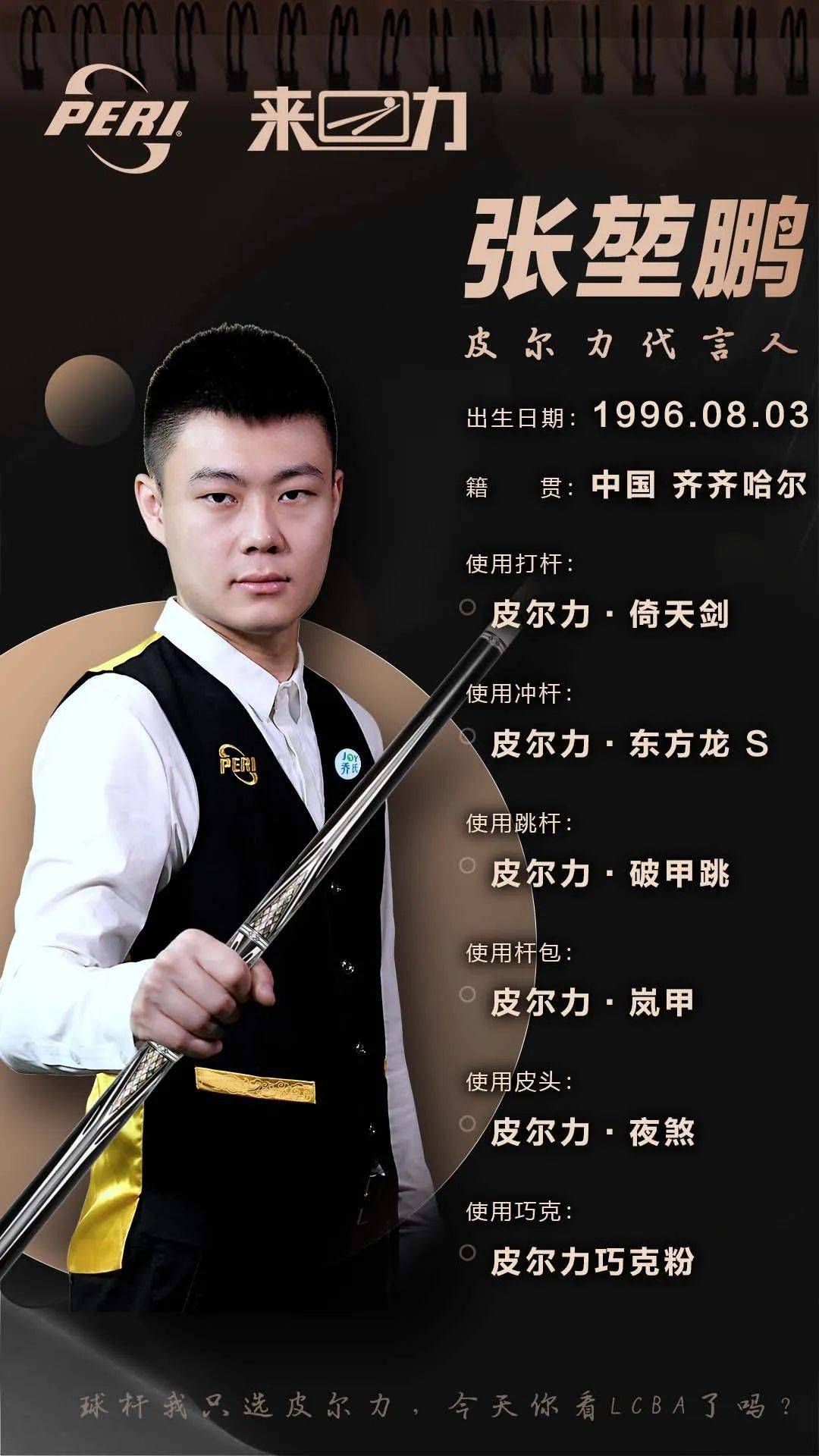 将有更多精 将有更多精