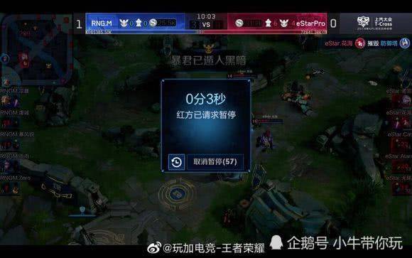 可能改变球 可能改变球