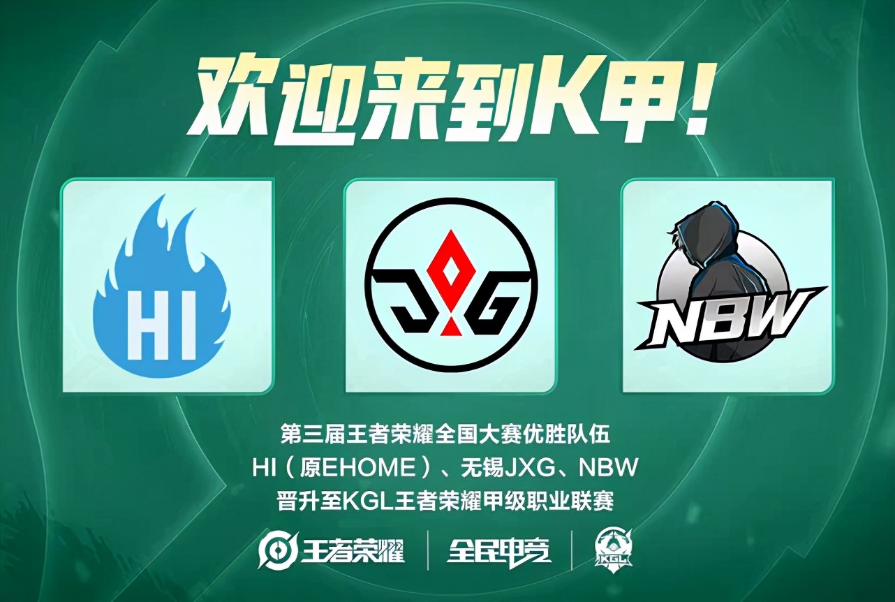 这一决定的 这一决定的