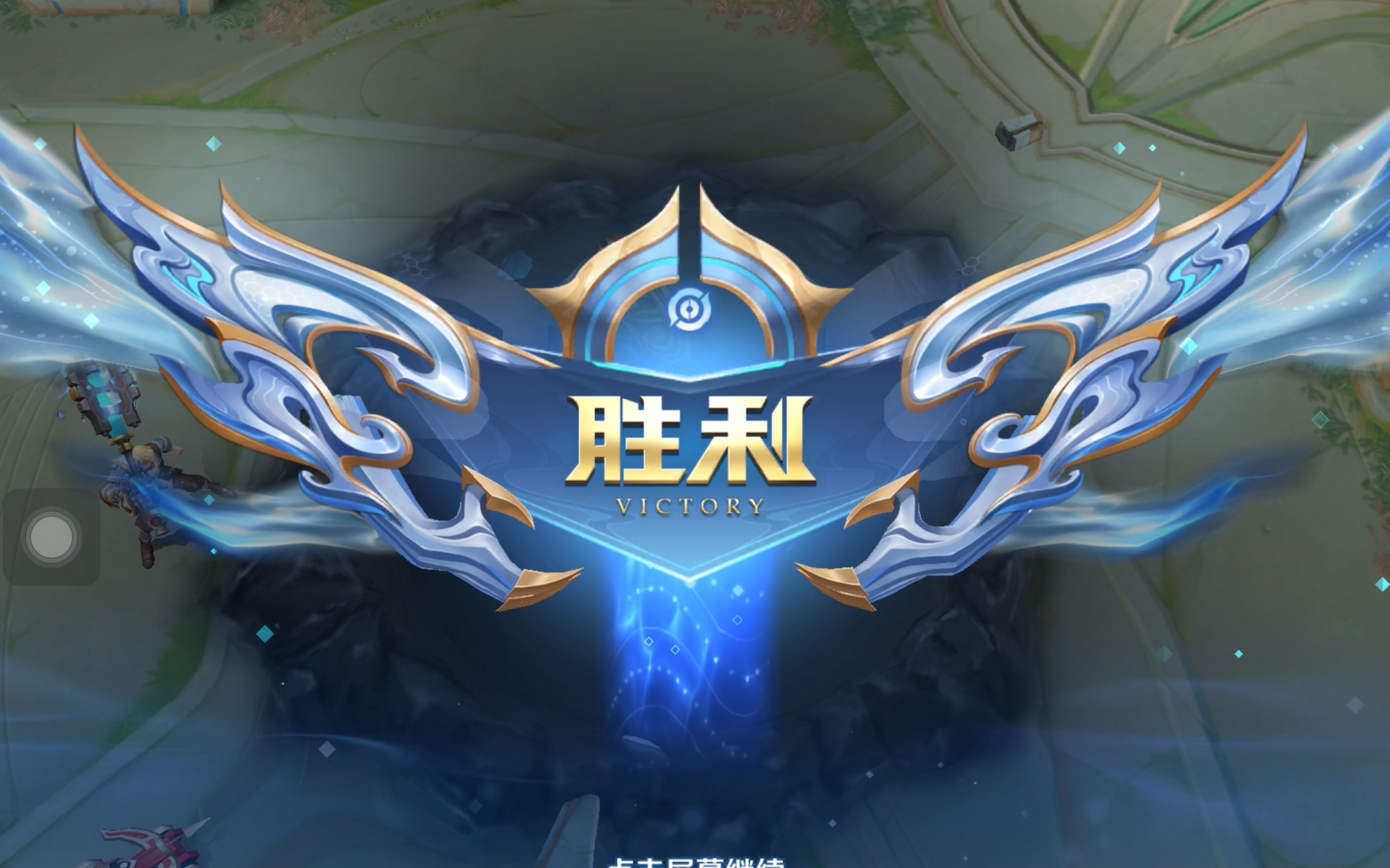 不可或缺的